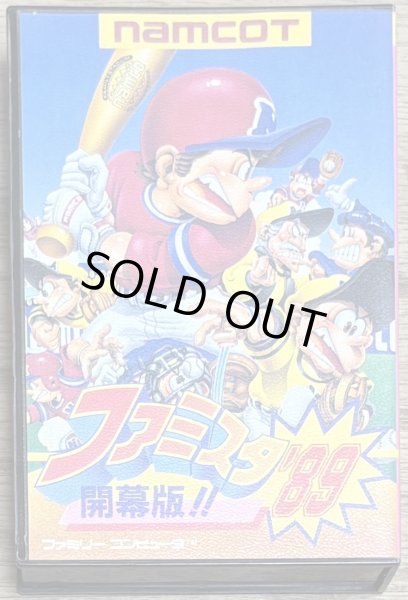 Photo1: Pro Yakyuu Family Stadium 89 / Famista 89 (プロ野球 ファミリースタジアム’89) [Boxed] w/stickers (1)