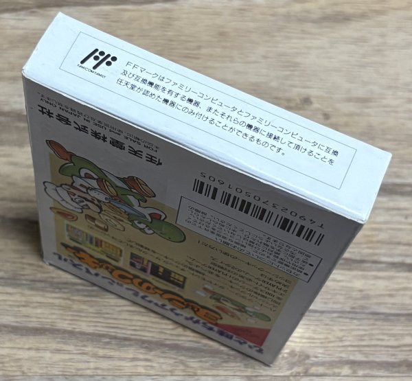 Photo6: Yoshi's Cookie (ヨッシーのクッキー) [Boxed] (6)