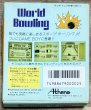 Photo2: World Bowling (ワールドボウリング ) [Boxed] [Bad condition] (2)