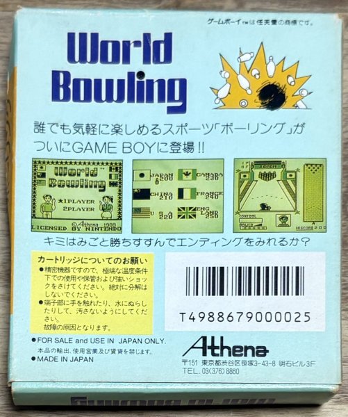 Photo2: World Bowling (ワールドボウリング ) [Boxed] [Bad condition] (2)