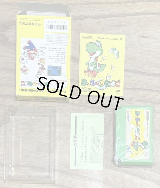 Photo7: Yoshi no Tamago (ヨッシーのたまご) [Boxed] (7)