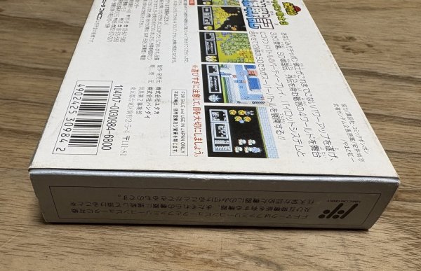 Photo6: SD Gundam – Gachapon Senshi 3 – Eiyuu Senki (SDガンダムワールド ガチャポン戦士3 英雄戦記) [Boxed] (6)