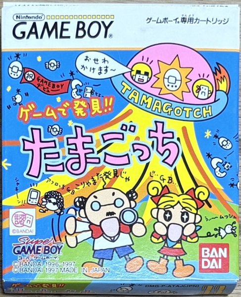 Photo1: Game de Hakken!! Tamagotchi (ゲームで発見‼︎ たまごっち) [Boxed] (with unused sticker sheet) (1)