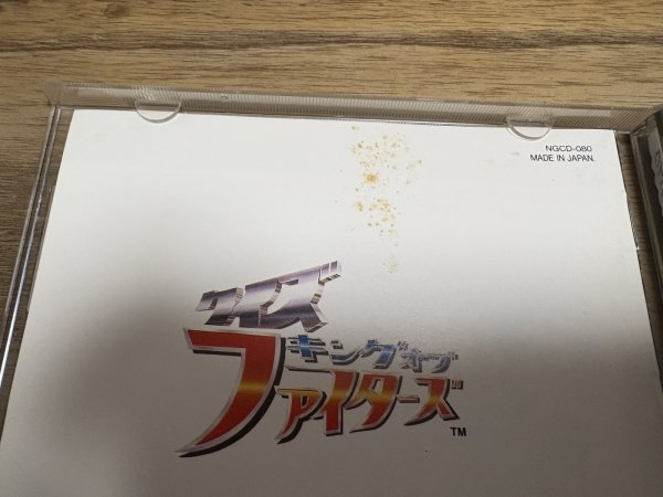 Photo4: Quiz King of Fighters (クイズ・キング・オブ・ファイターズ) (4)