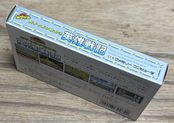 Photo3: SD Gundam – Gachapon Senshi 3 – Eiyuu Senki (SDガンダムワールド ガチャポン戦士3 英雄戦記) [Boxed] (3)