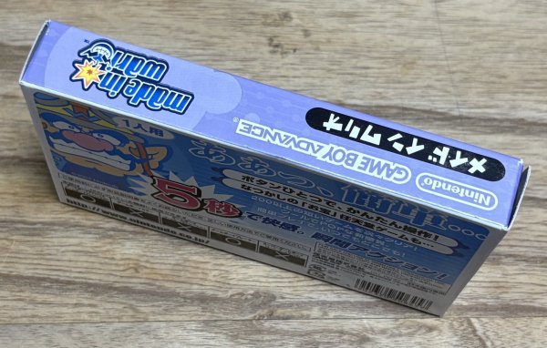 Photo3: Made in Wario (メイド イン ワリオ) [Boxed] (3)