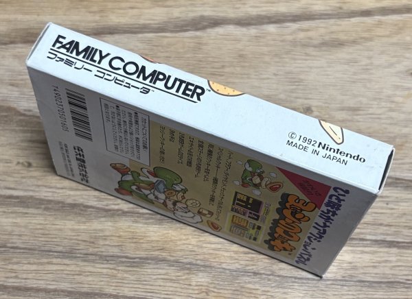 Photo3: Yoshi's Cookie (ヨッシーのクッキー) [Boxed] (3)