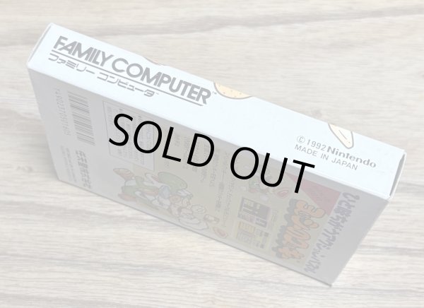 Photo3: Yoshi's Cookie (ヨッシーのクッキー) [Boxed] (3)