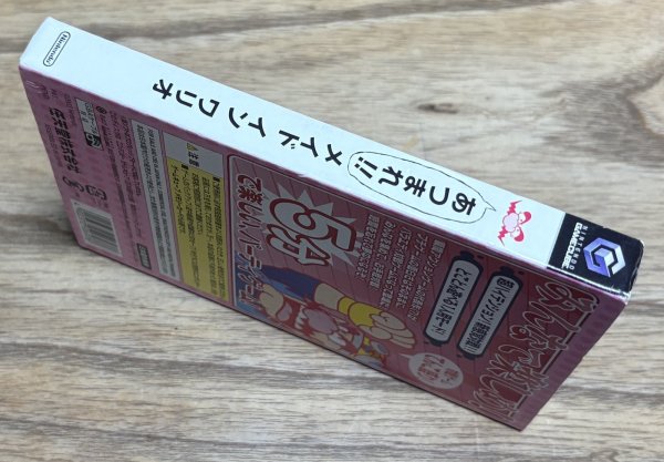 Photo3: Atsumare!! Made in Wario (あつまれ!!メイド イン ワリオ) (3)