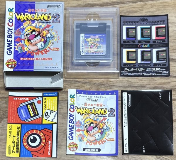 Photo8: Wario Land 2: Nusumareta Zaihō (ワリオランド2 盗まれた財宝) w/ Mustache Stickers [Boxed] (8)