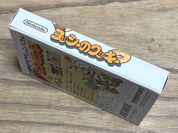 Photo5: Yoshi's Cookie (ヨッシーのクッキー) [Boxed] (5)