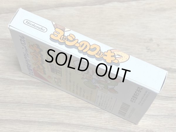 Photo5: Yoshi's Cookie (ヨッシーのクッキー) [Boxed] (5)