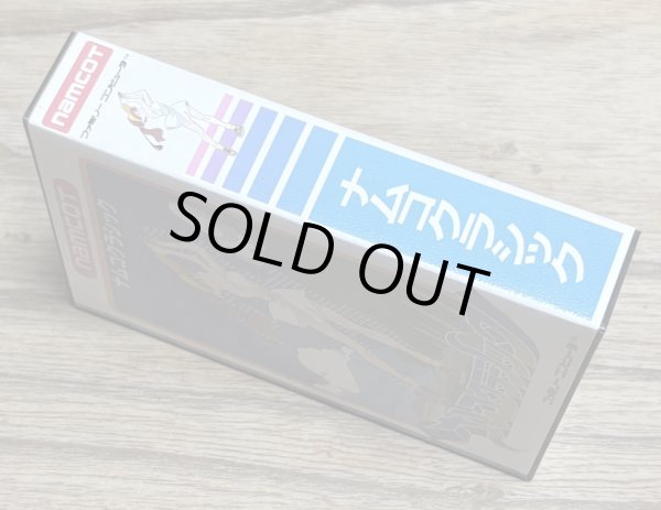 Photo3: Namco Classic (ナムコクラシック) [Boxed] (3)