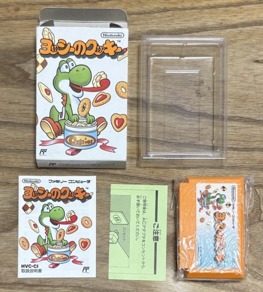 Photo7: Yoshi's Cookie (ヨッシーのクッキー) [Boxed] (7)