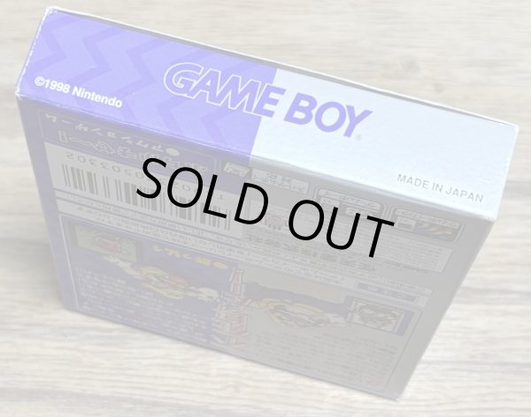 Photo5: Wario Land 2: Nusumareta Zaihō (ワリオランド2 盗まれた財宝) w/ Mustache Stickers [Boxed] (5)