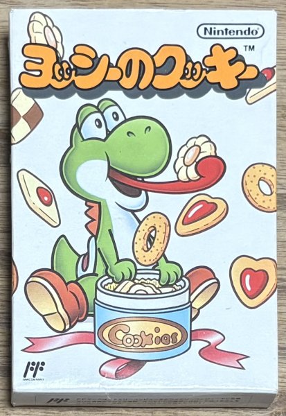 Photo1: Yoshi's Cookie (ヨッシーのクッキー) [Boxed] (1)