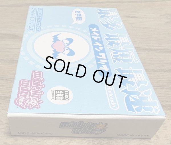 Photo6: Made in Wario (メイド イン ワリオ) [Boxed] (6)