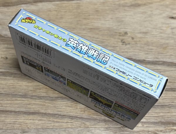 Photo5: SD Gundam – Gachapon Senshi 3 – Eiyuu Senki (SDガンダムワールド ガチャポン戦士3 英雄戦記) [Boxed] (5)