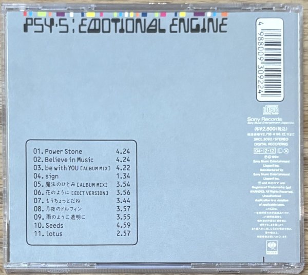 Photo2: PSY・S (Psy-S) – EMOTIONAL ENGINE (2)