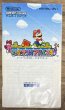 Photo7: Super Mario Advance (スーパーマリオアドバンス) [Boxed] (7)