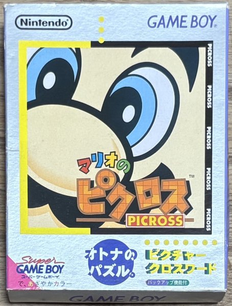 Photo1: Mario's Picross (マリオのピクロス) [Boxed] (1)
