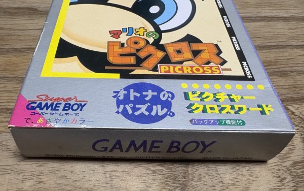 Photo6: Mario's Picross (マリオのピクロス) [Boxed] (6)