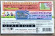 Photo2: Super Mario Advance (スーパーマリオアドバンス) [Boxed] (2)
