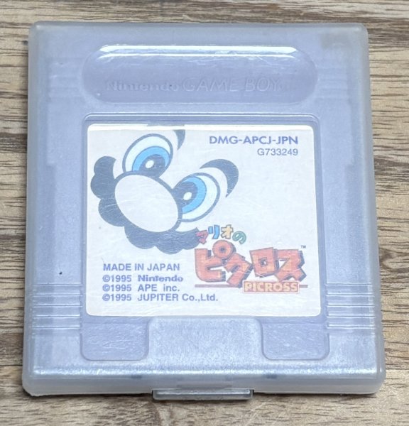 Photo9: Mario's Picross (マリオのピクロス) [Boxed] (9)