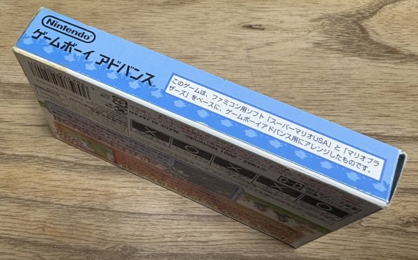 Photo5: Super Mario Advance (スーパーマリオアドバンス) [Boxed] (5)