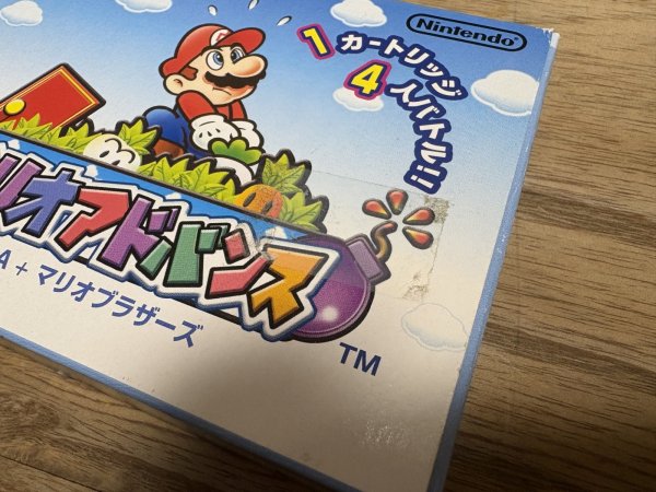Photo6: Super Mario Advance (スーパーマリオアドバンス) [Boxed] (6)