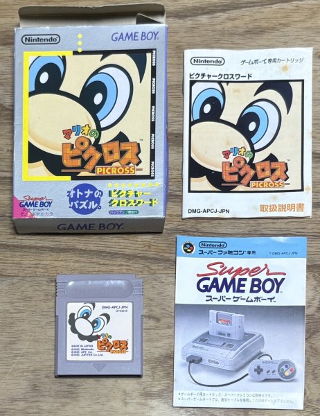 Photo7: Mario's Picross (マリオのピクロス) [Boxed] (7)