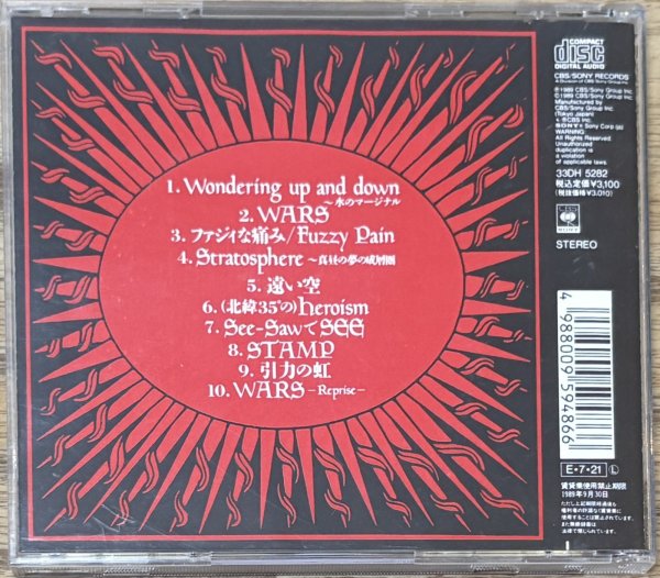 Photo2: PSY・S (Psy-S) – atlas (2)