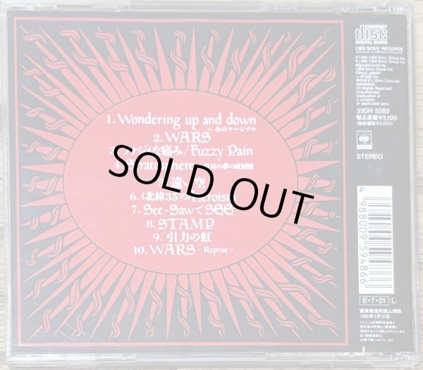 Photo2: PSY・S (Psy-S) – atlas (2)