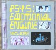 Photo1: PSY・S (Psy-S) – EMOTIONAL ENGINE (1)