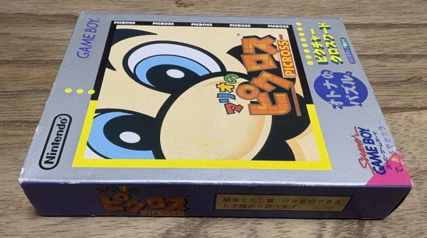 Photo5: Mario's Picross (マリオのピクロス) [Boxed] (5)
