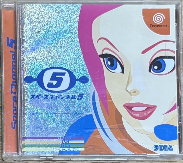 Photo1: Space Channel 5 (スペースチャンネル5) (1)