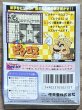 Photo2: Mario's Picross (マリオのピクロス) [Boxed] (2)