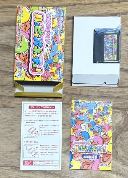 Photo7: Koro Koro Puzzle Happy Panechu! (コロコロパズル ハッピィパネッチュ!) [Boxed] (7)