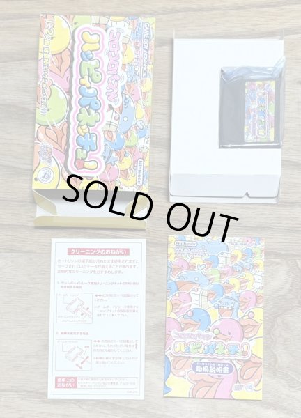 Photo7: Koro Koro Puzzle Happy Panechu! (コロコロパズル ハッピィパネッチュ!) [Boxed] (7)