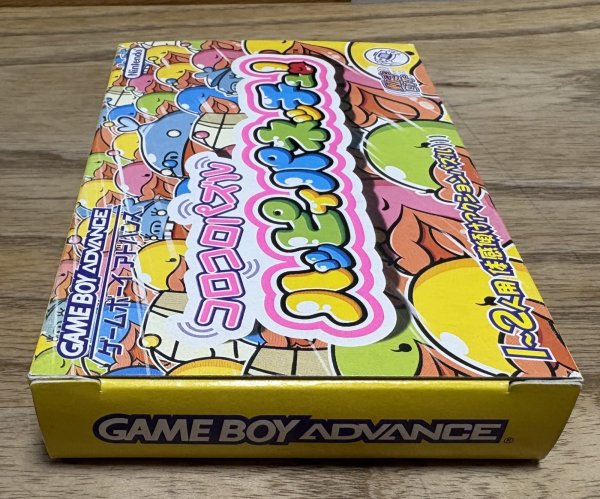 Photo4: Koro Koro Puzzle Happy Panechu! (コロコロパズル ハッピィパネッチュ!) [Boxed] (4)