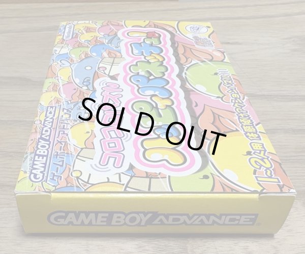 Photo4: Koro Koro Puzzle Happy Panechu! (コロコロパズル ハッピィパネッチュ!) [Boxed] (4)