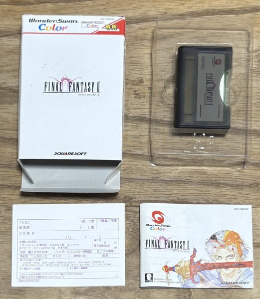 Photo7: Final Fantasy II (ファイナルファンタジー2) [Boxed] (7)