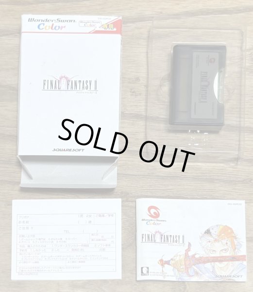 Photo7: Final Fantasy II (ファイナルファンタジー2) [Boxed] (7)
