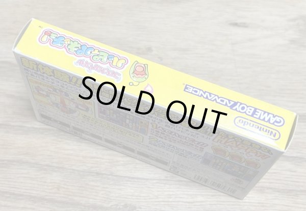 Photo3: Koro Koro Puzzle Happy Panechu! (コロコロパズル ハッピィパネッチュ!) [Boxed] (3)