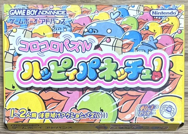 Photo1: Koro Koro Puzzle Happy Panechu! (コロコロパズル ハッピィパネッチュ!) [Boxed] (1)