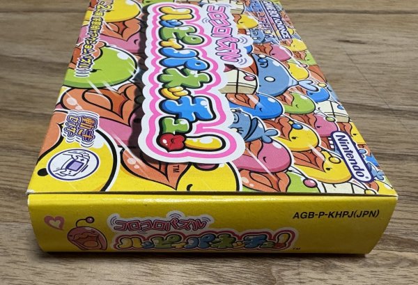 Photo6: Koro Koro Puzzle Happy Panechu! (コロコロパズル ハッピィパネッチュ!) [Boxed] (6)