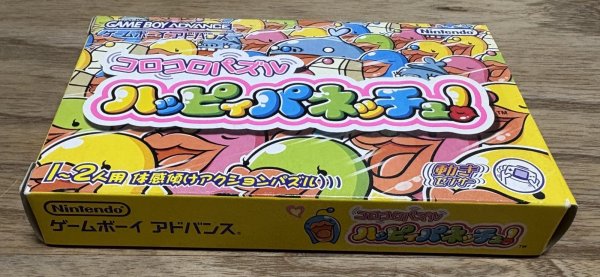 Photo5: Koro Koro Puzzle Happy Panechu! (コロコロパズル ハッピィパネッチュ!) [Boxed] (5)