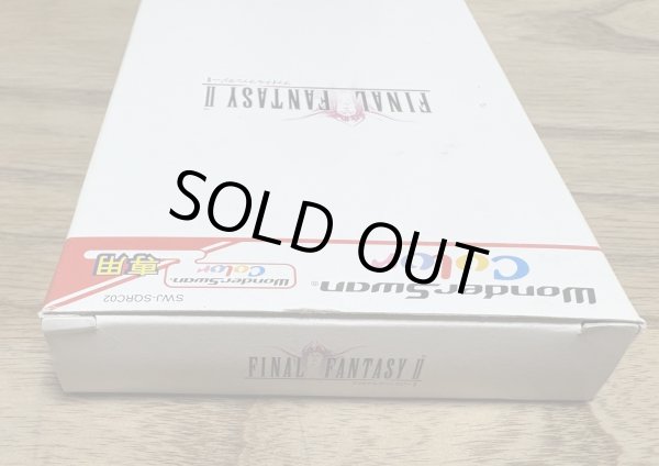 Photo4: Final Fantasy II (ファイナルファンタジー2) [Boxed] (4)