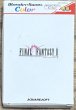 Photo1: Final Fantasy II (ファイナルファンタジー2) [Boxed] (1)