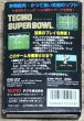 Photo2: Tecmo Super Bowl (テクモ スーパーボウル) [Boxed] (2)